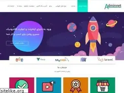 Sites similar to adminnet.ir