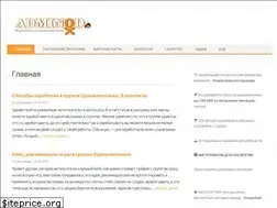 Sites similar to adminod.ru