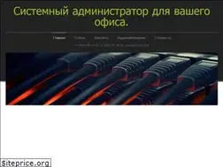 Sites similar to admins.link