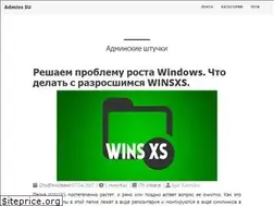 Sites similar to admins.su