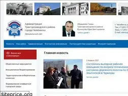 Sites similar to admintzr.ru