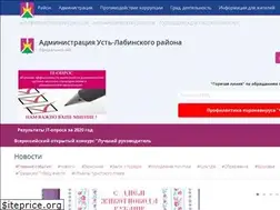 Sites similar to adminustlabinsk.ru
