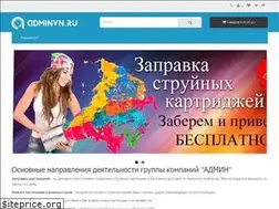Sites similar to adminvn.ru