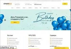 Sites similar to adminvps.ru