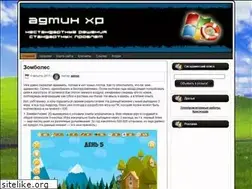 Sites similar to adminxp.ru