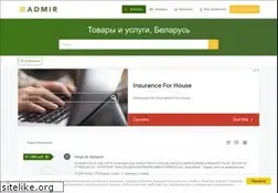 Sites similar to admir.by