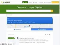 Sites similar to admir.com.ua