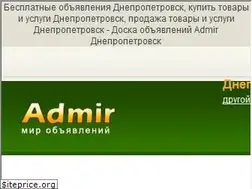 Sites similar to admir.dp.ua