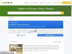 Sites similar to admir.kiev.ua