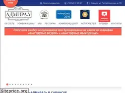 Sites similar to admiral-saransk.ru