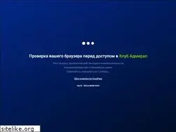 Sites similar to admiral777.com