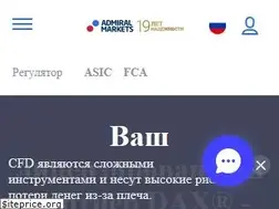 Sites similar to admiralmarkets.ru