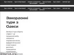 Sites similar to admiraltravel.com.ua