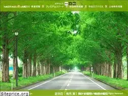 Sites similar to admire-resort.com