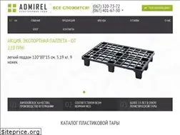 Sites similar to admirel.com.ua