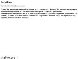Sites similar to admirk.ru