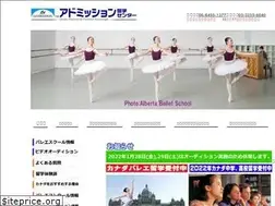 Sites similar to admission.co.jp