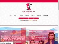 Sites similar to admissionofficege.com