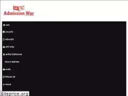 Sites similar to admissionwar.com