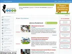Sites similar to admister.net