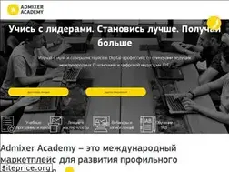 Sites similar to admixer.academy
