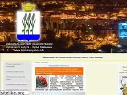 Sites similar to admkamyshin.info