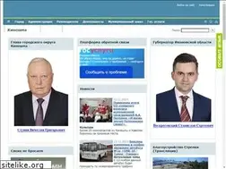 Sites similar to admkineshma.ru