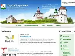 Sites similar to admkirillov.ru