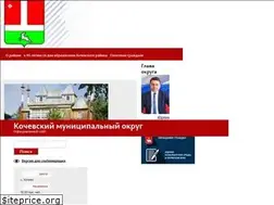 Sites similar to admkochevo.ru