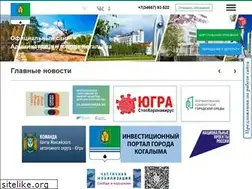 Sites similar to admkogalym.ru