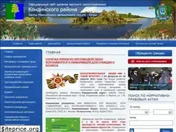 Sites similar to admkonda.ru