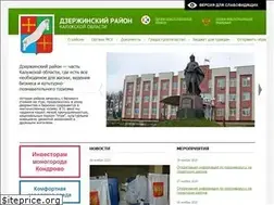 Sites similar to admkondrovo.ru