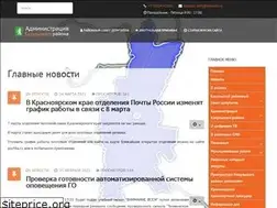 Sites similar to admkozulka.ru