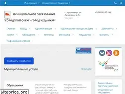 Sites similar to admkud.ru