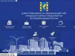 Sites similar to admkumertau.ru