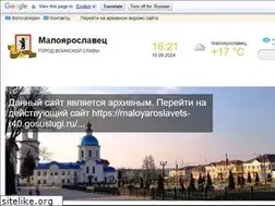 Sites similar to admmaloyaroslavec.ru
