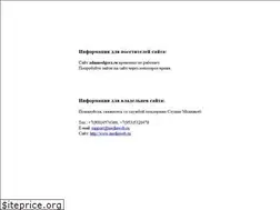 Sites similar to admmedgora.ru