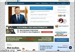 Sites similar to admmegion.ru