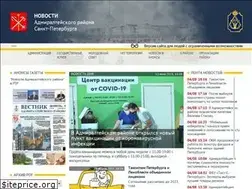 Sites similar to admnews.ru