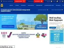 Sites similar to admnvrsk.ru