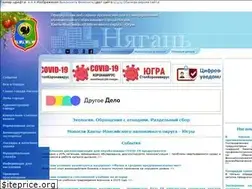 Sites similar to admnyagan.ru