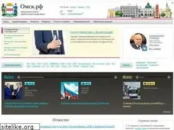 Sites similar to admomsk.ru