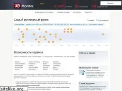 Sites similar to admonitor.ru