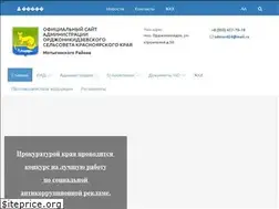 Sites similar to admord24.ru