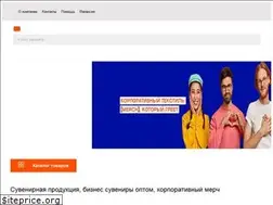 Sites similar to admos-gifts.ru