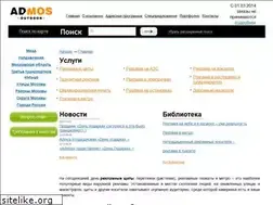 Sites similar to admos-outdoor.ru