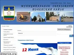 Sites similar to admpochep.ru