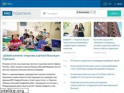 Sites similar to admpodolsk.ru