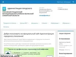 Sites similar to admrosh.ru