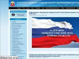 Sites similar to admrussa.ru